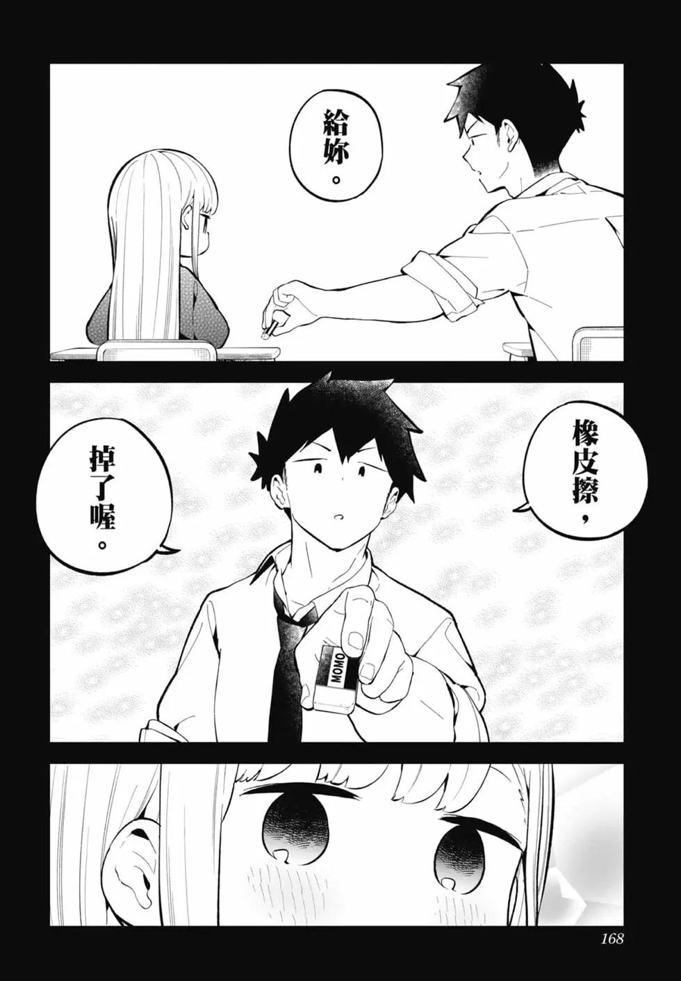 第 162 页