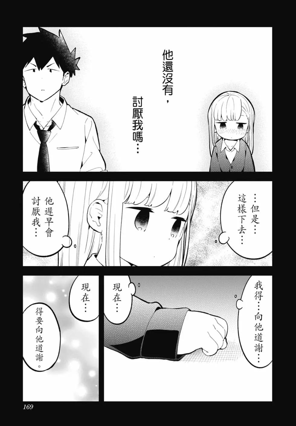 第 163 页