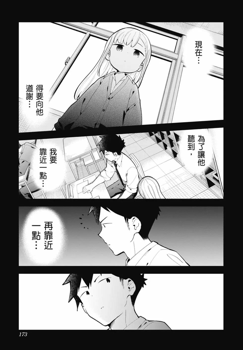第 167 页