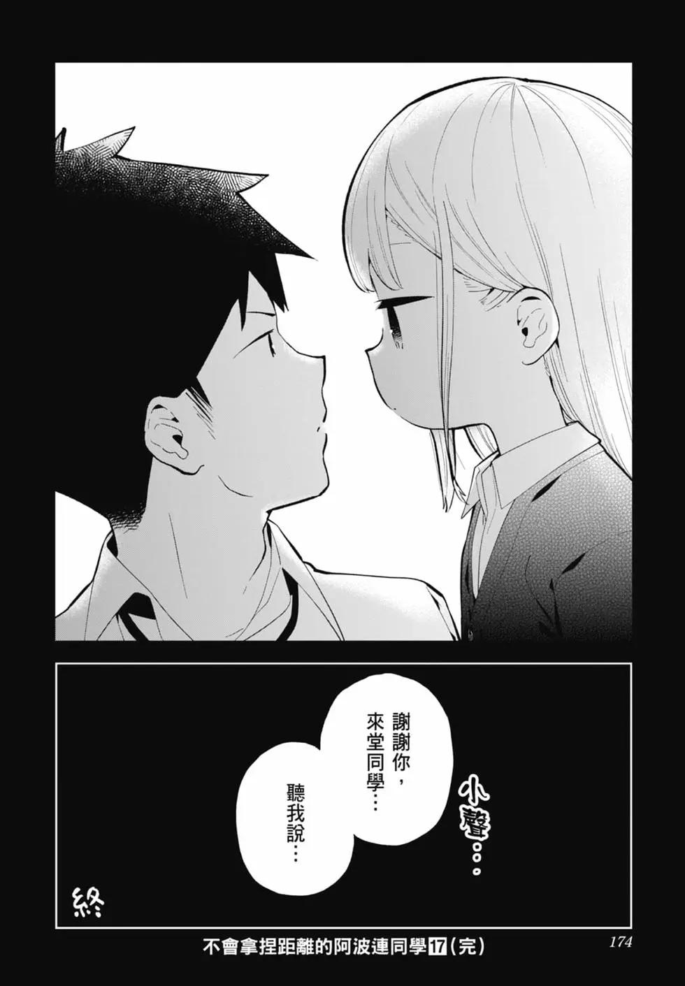 第 168 页