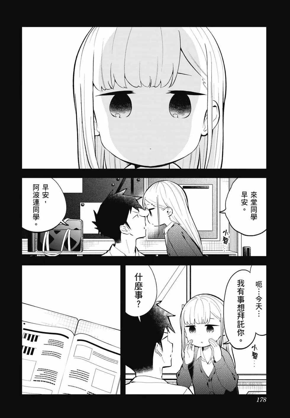 第 172 页