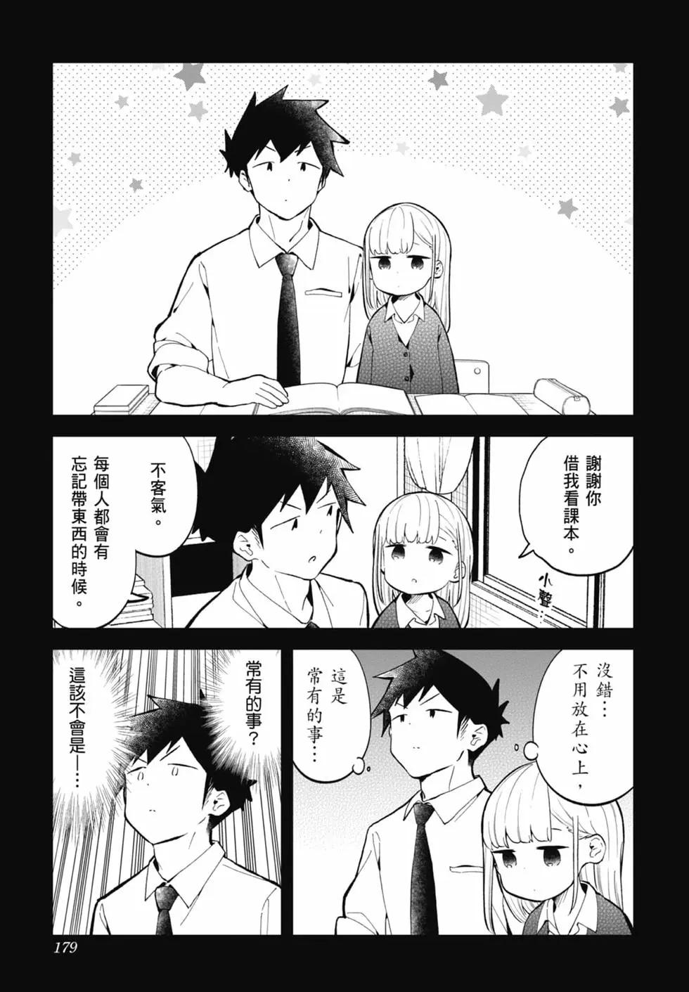第 173 页