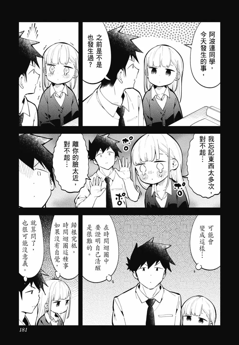 第 175 页
