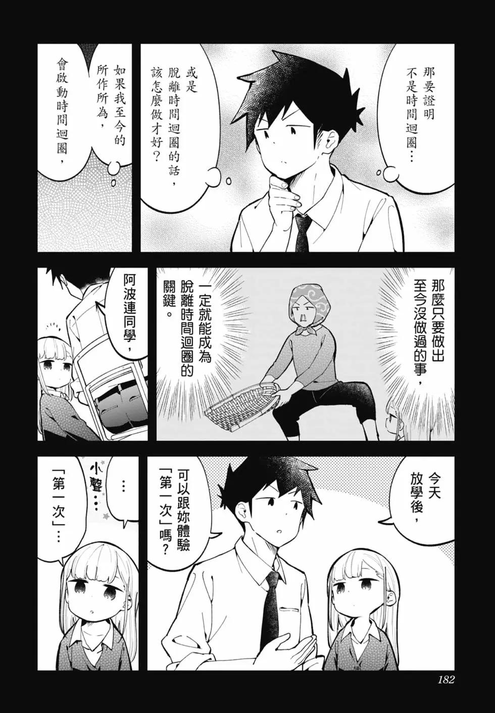 第 176 页