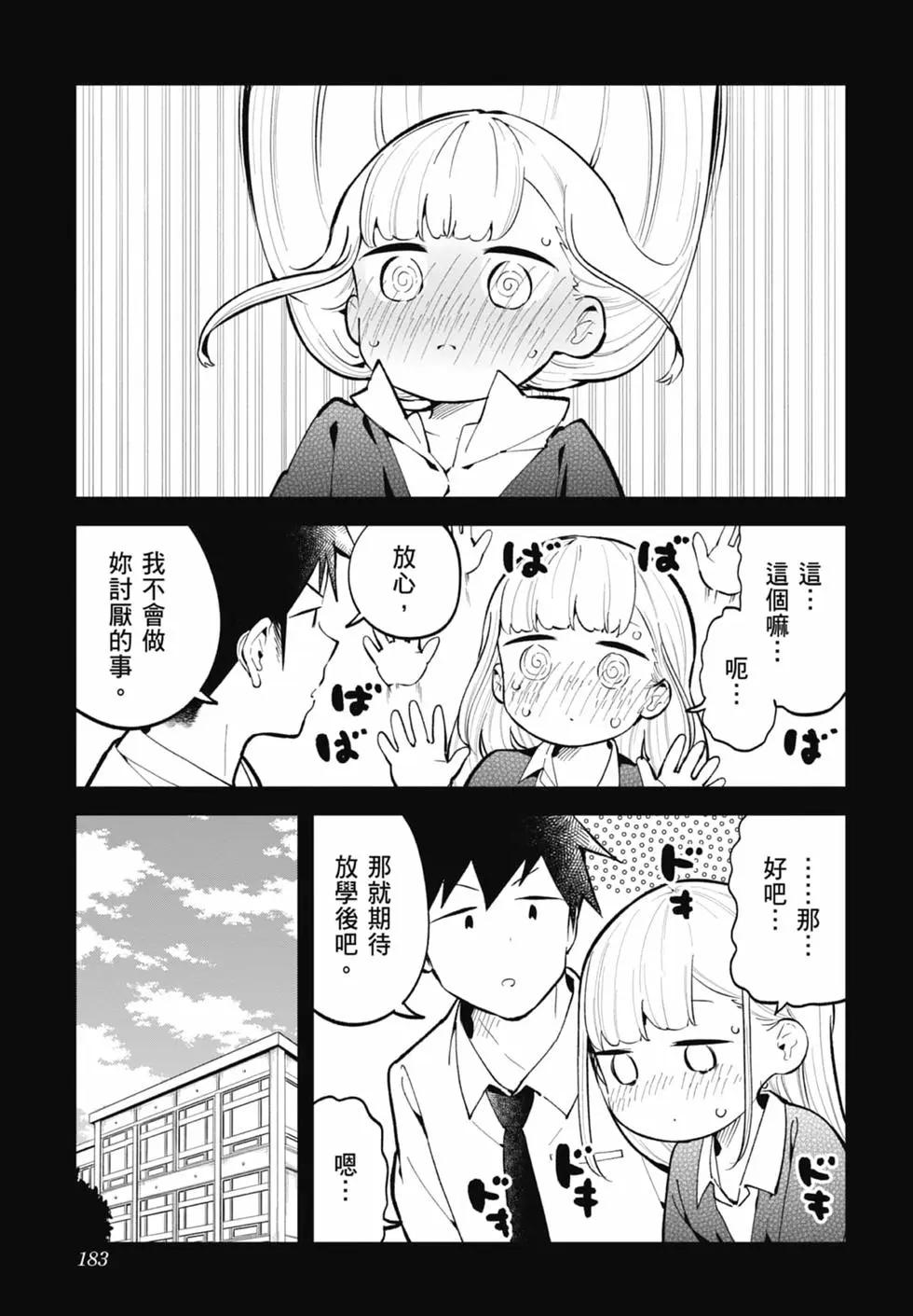 第 177 页
