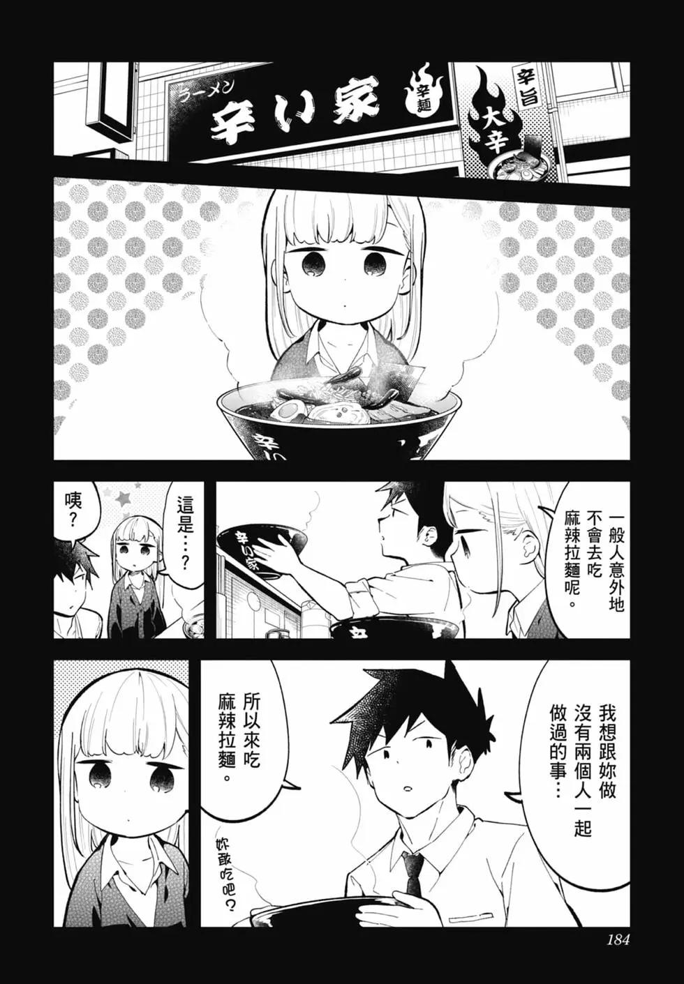 第 178 页