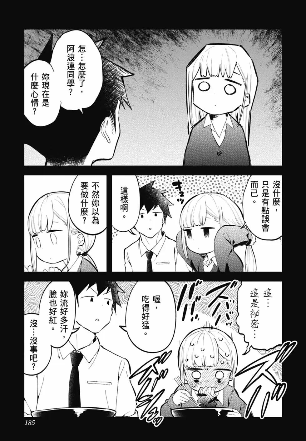 第 179 页
