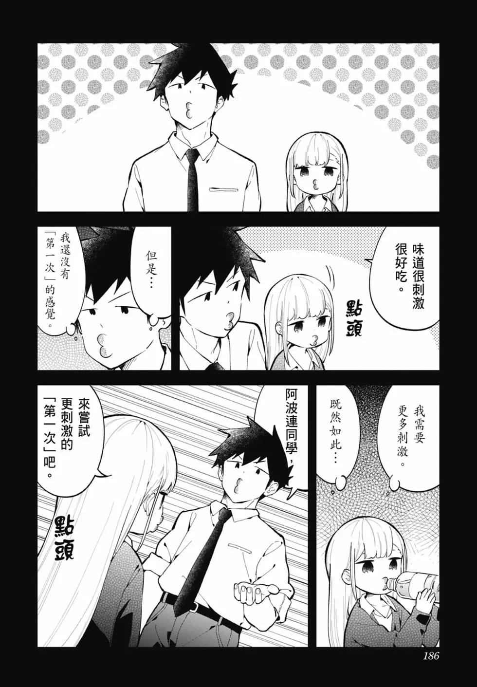 第 180 页