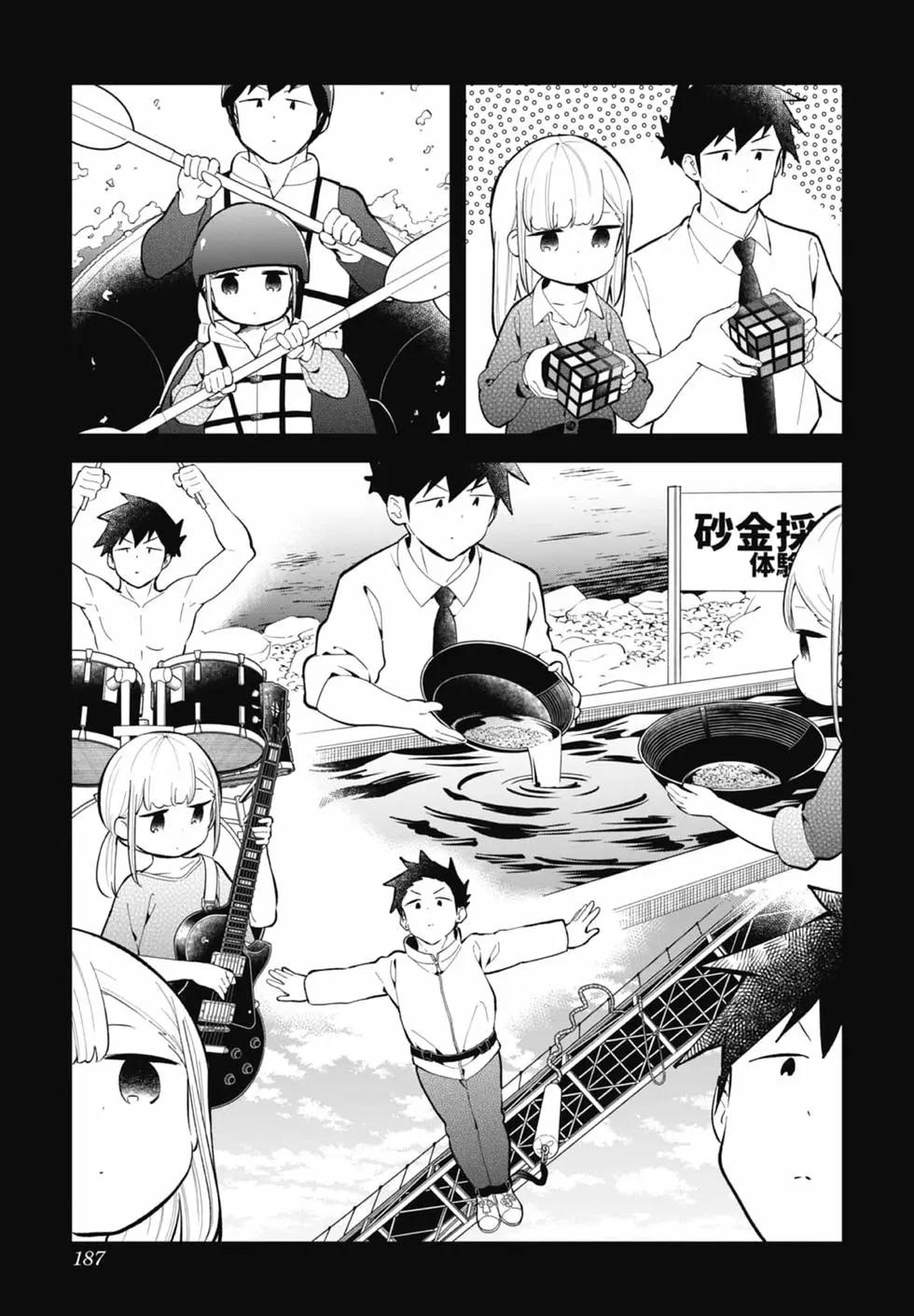 第 181 页