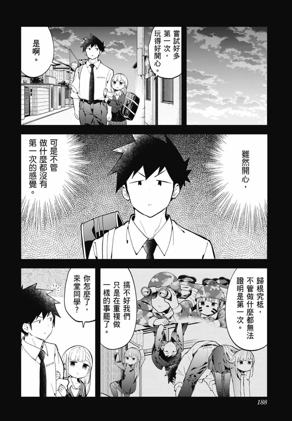 第 182 页