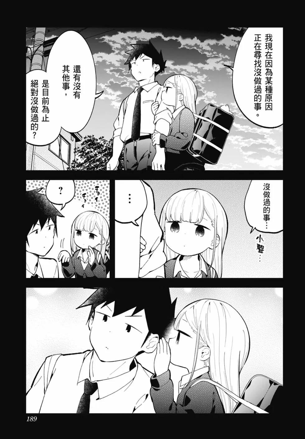 第 183 页