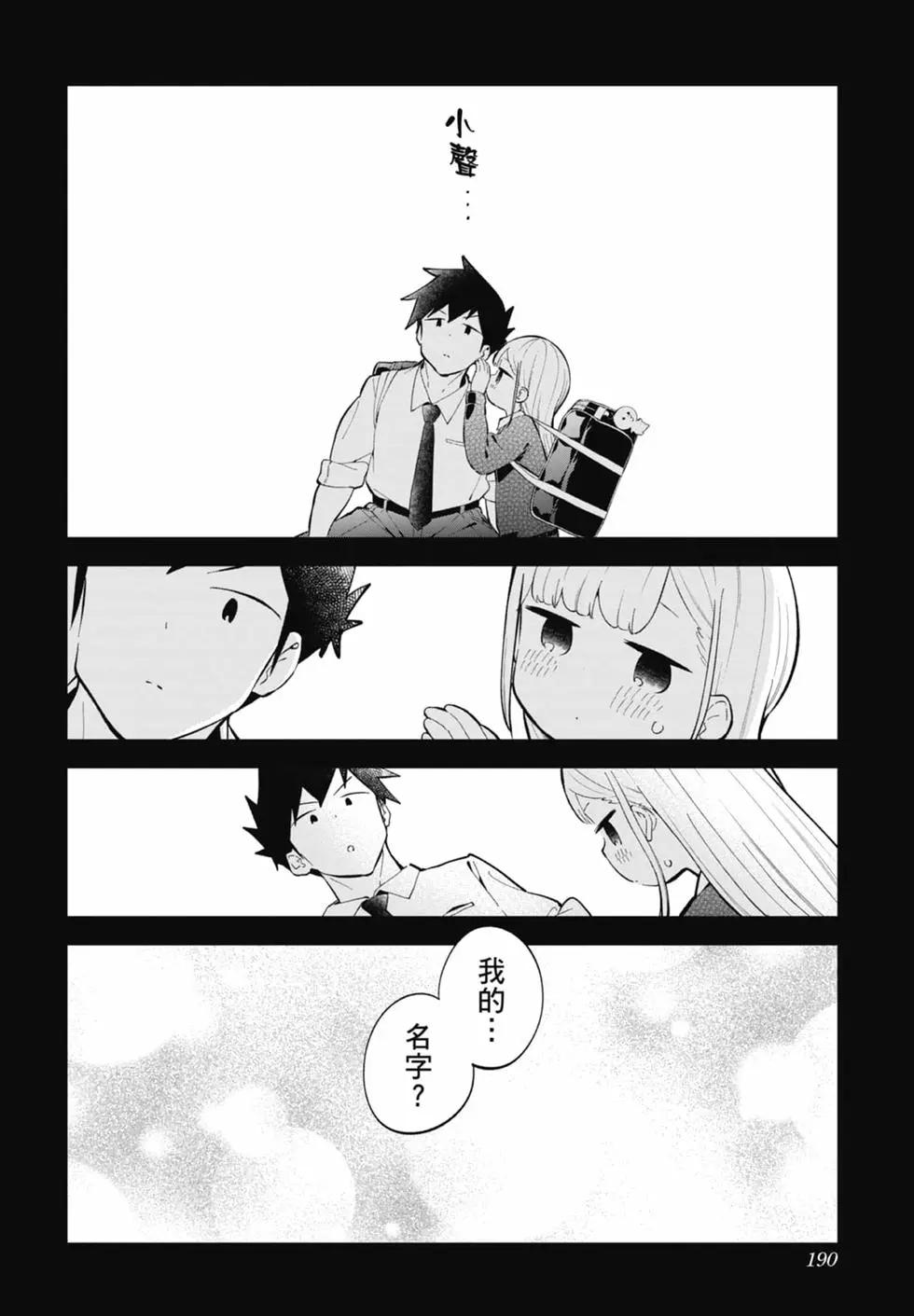 第 184 页