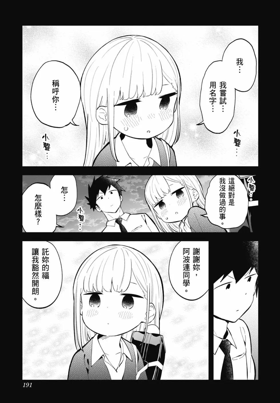 第 185 页