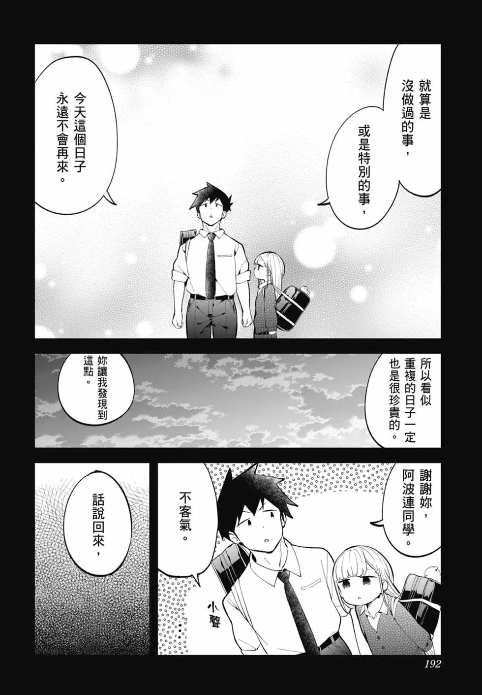 第 186 页