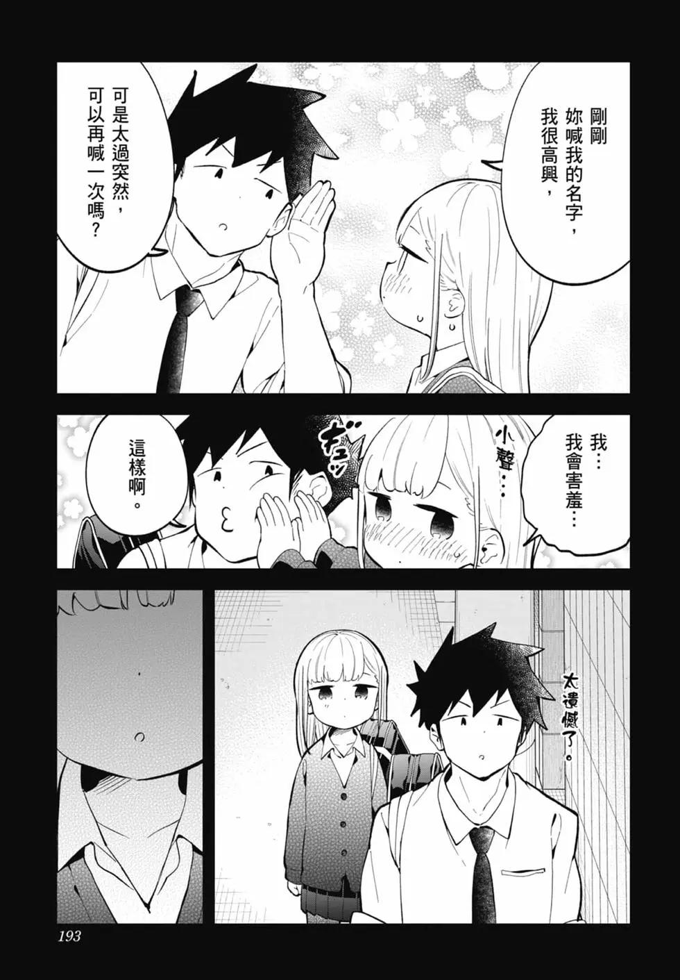 第 187 页
