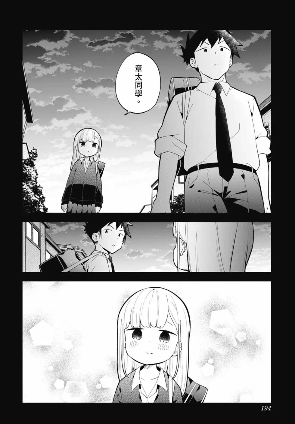 第 188 页