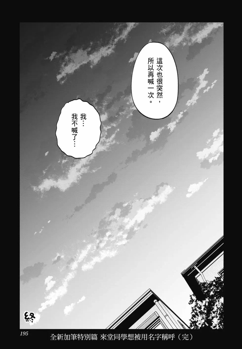 第 189 页