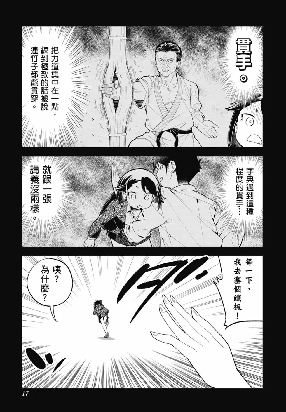 第 19 页