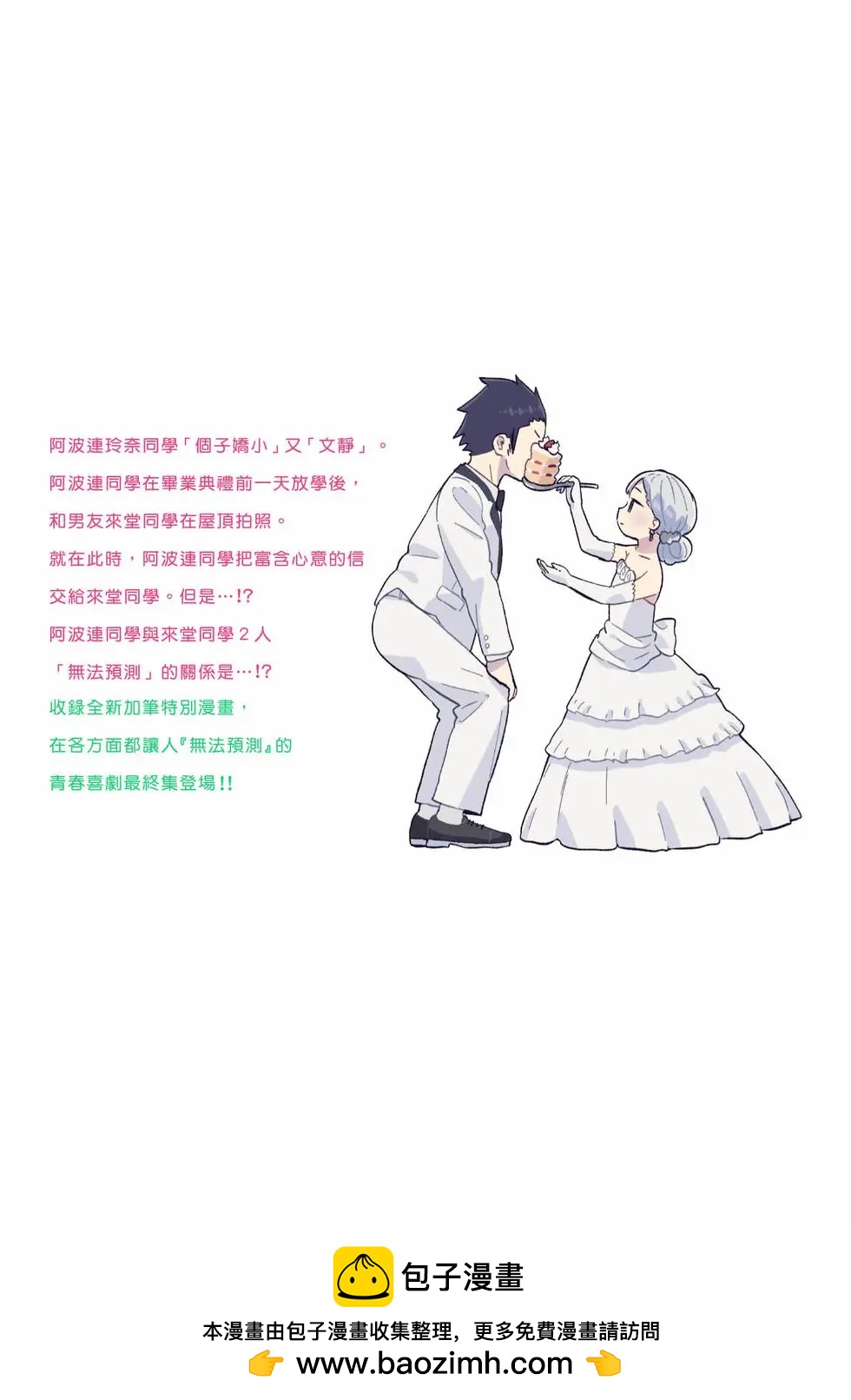 第 190 页