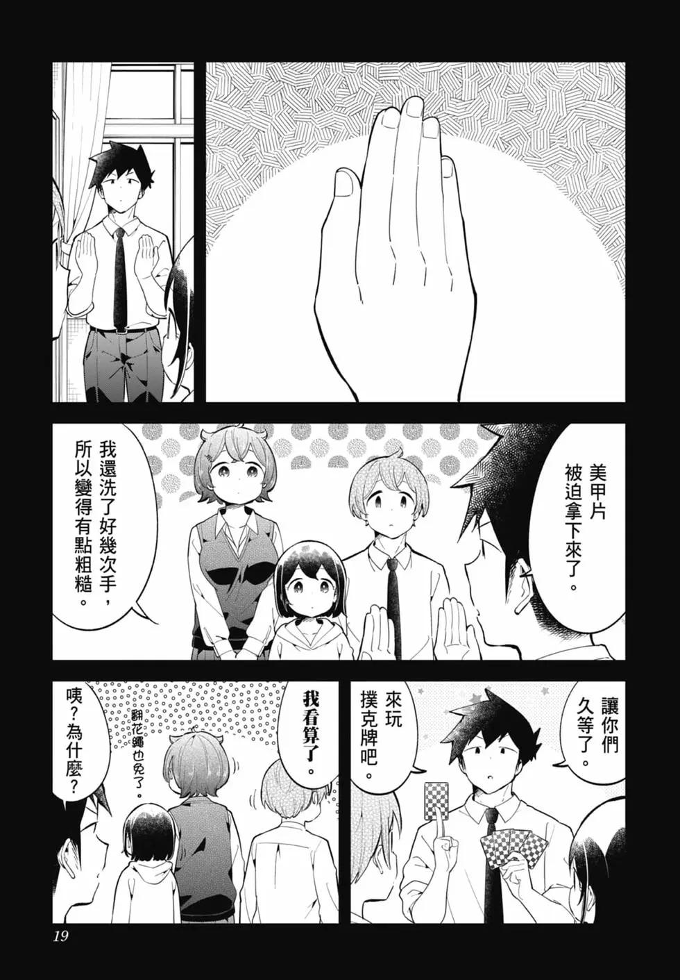 第 21 页