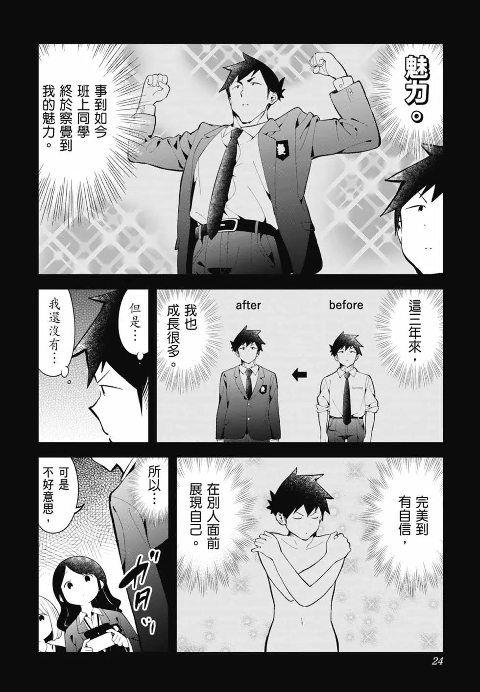 第 25 页