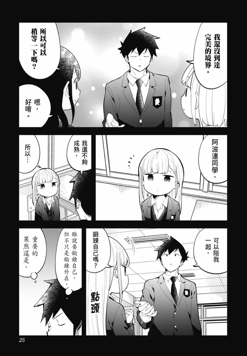 第 26 页