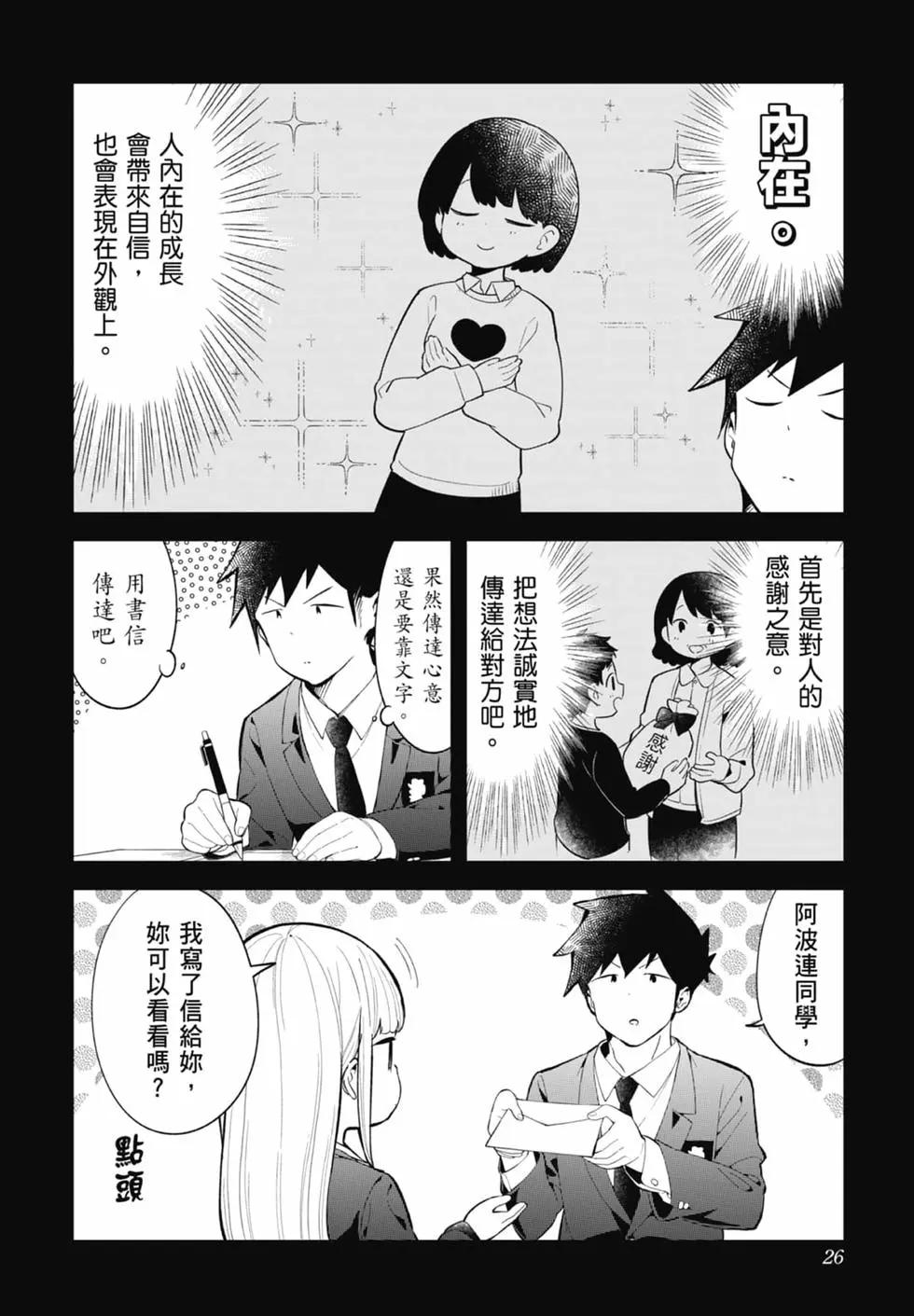 第 27 页