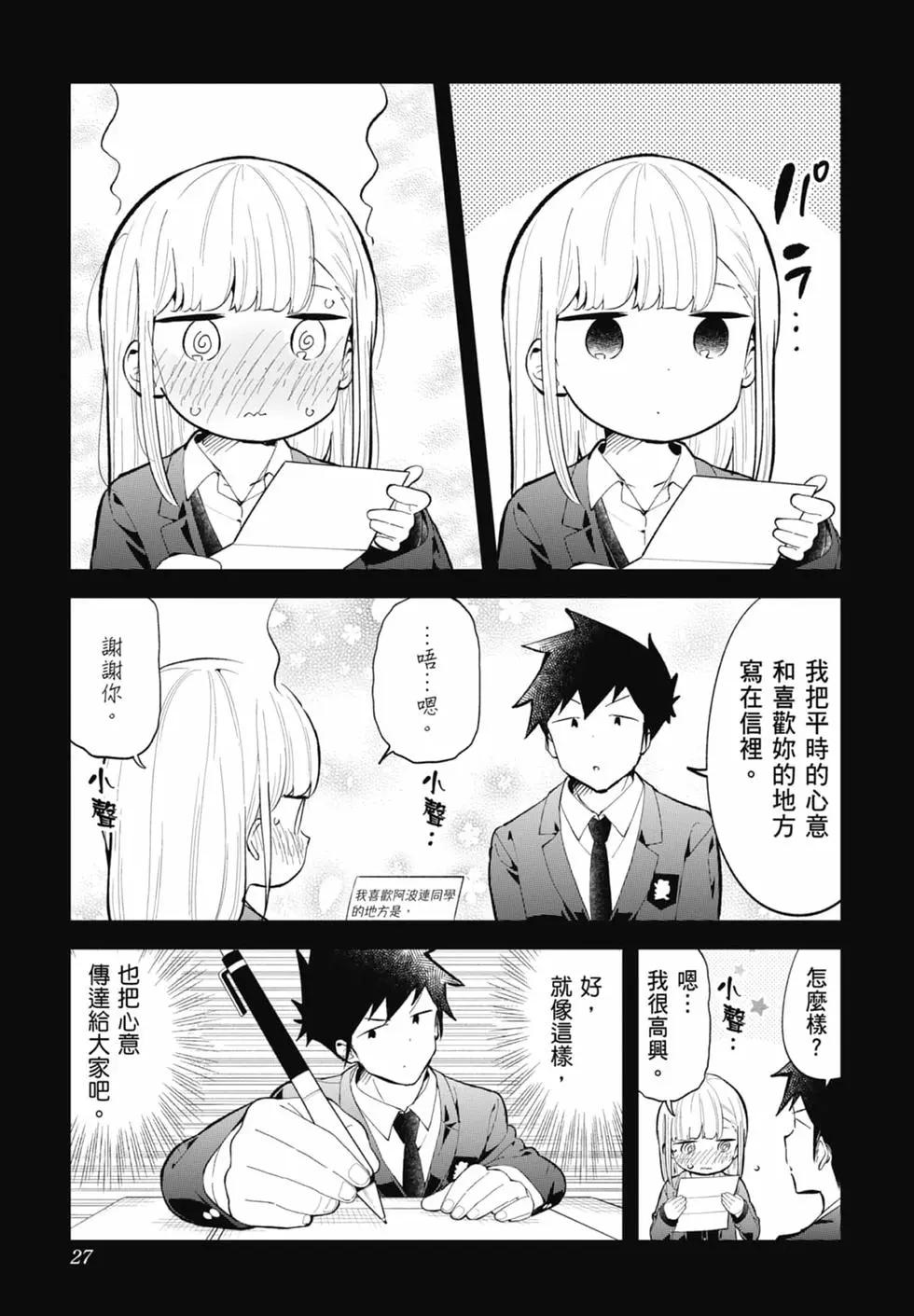 第 28 页