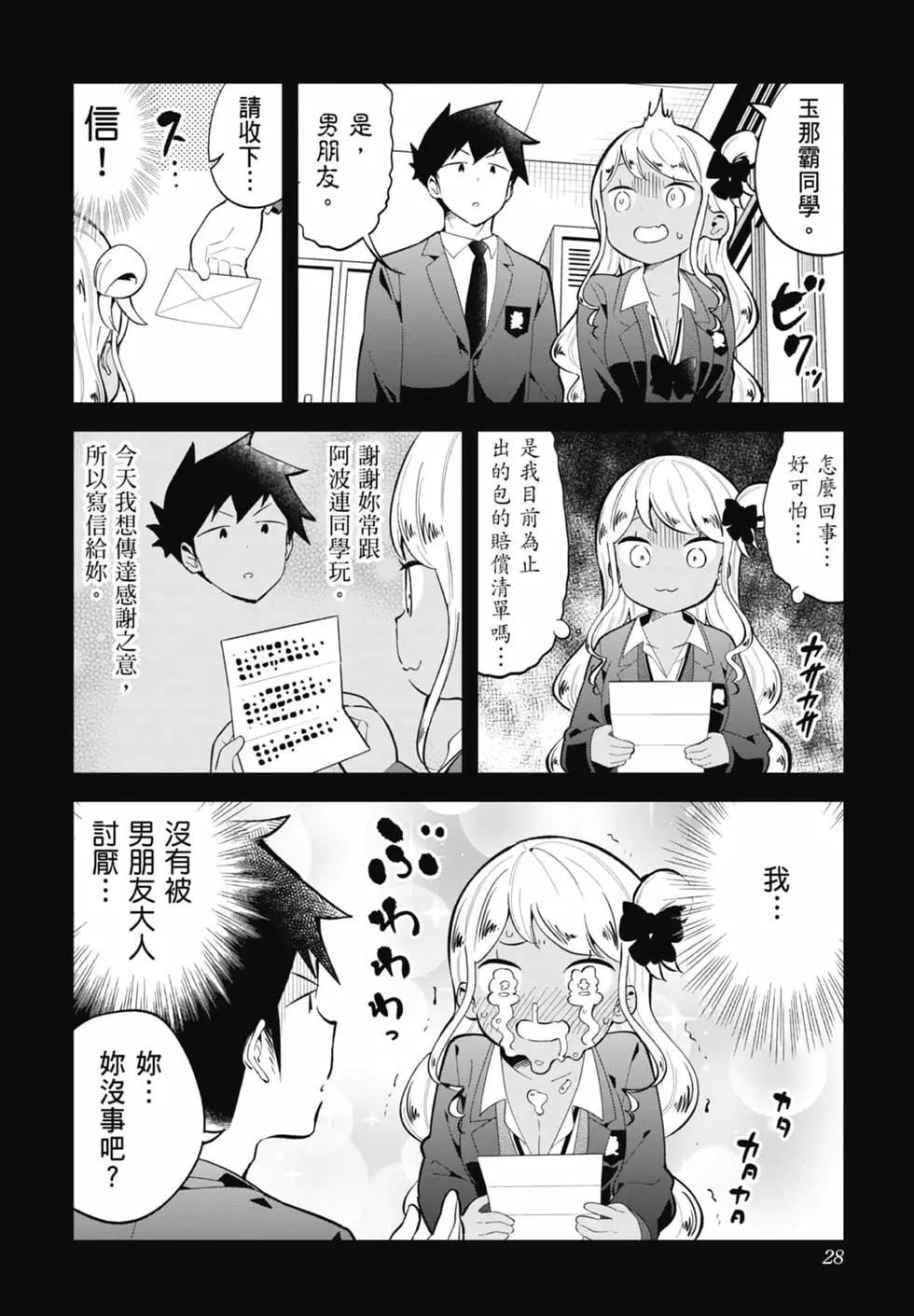 第 29 页