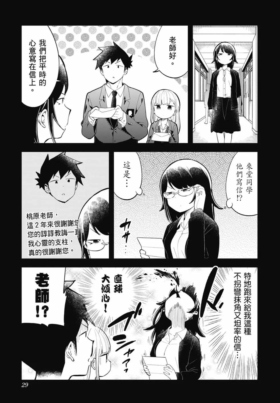 第 30 页