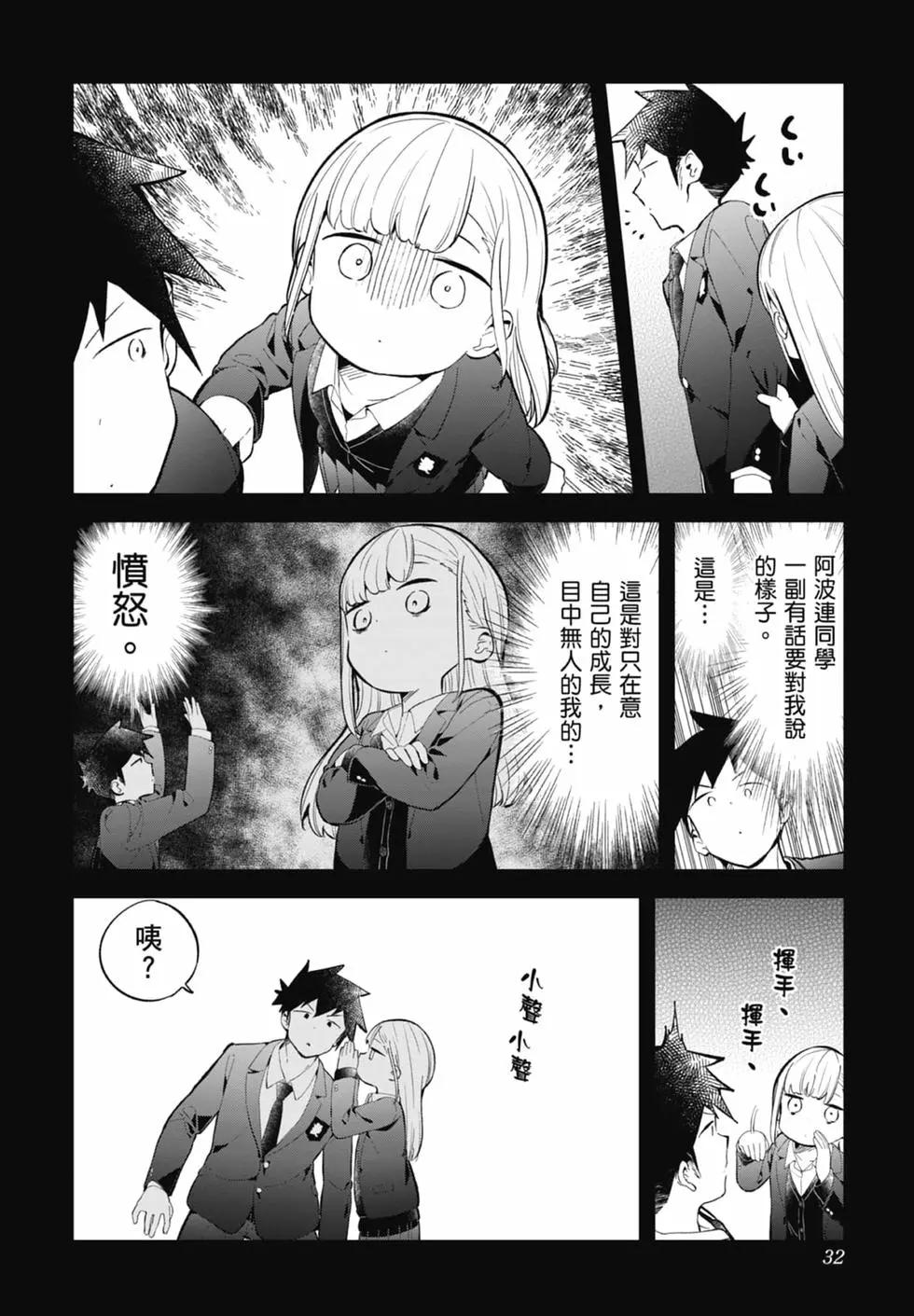 第 33 页