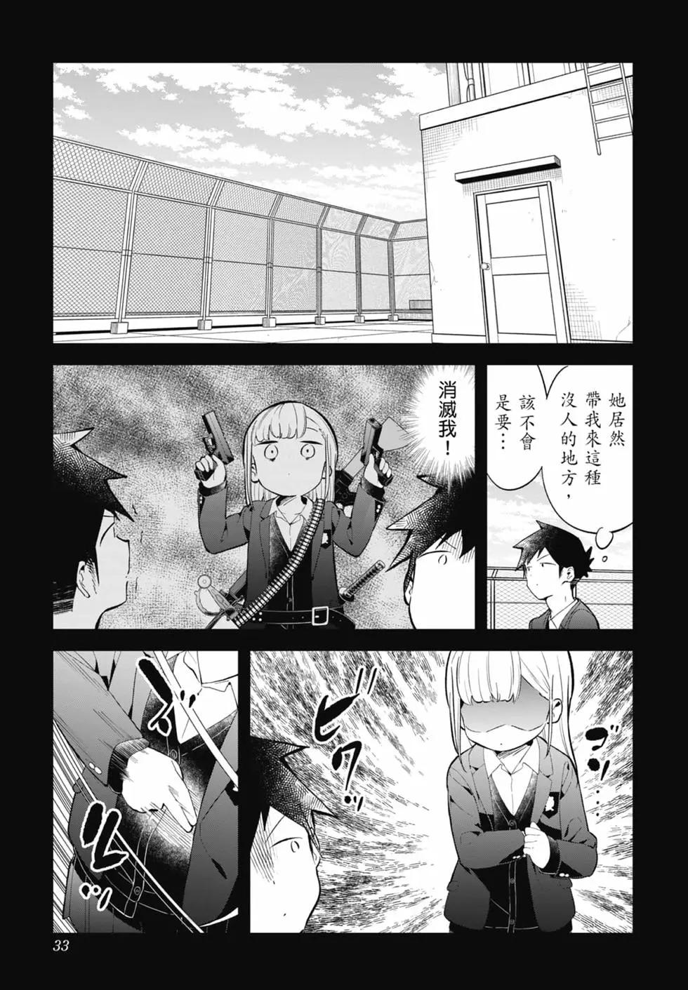 第 34 页
