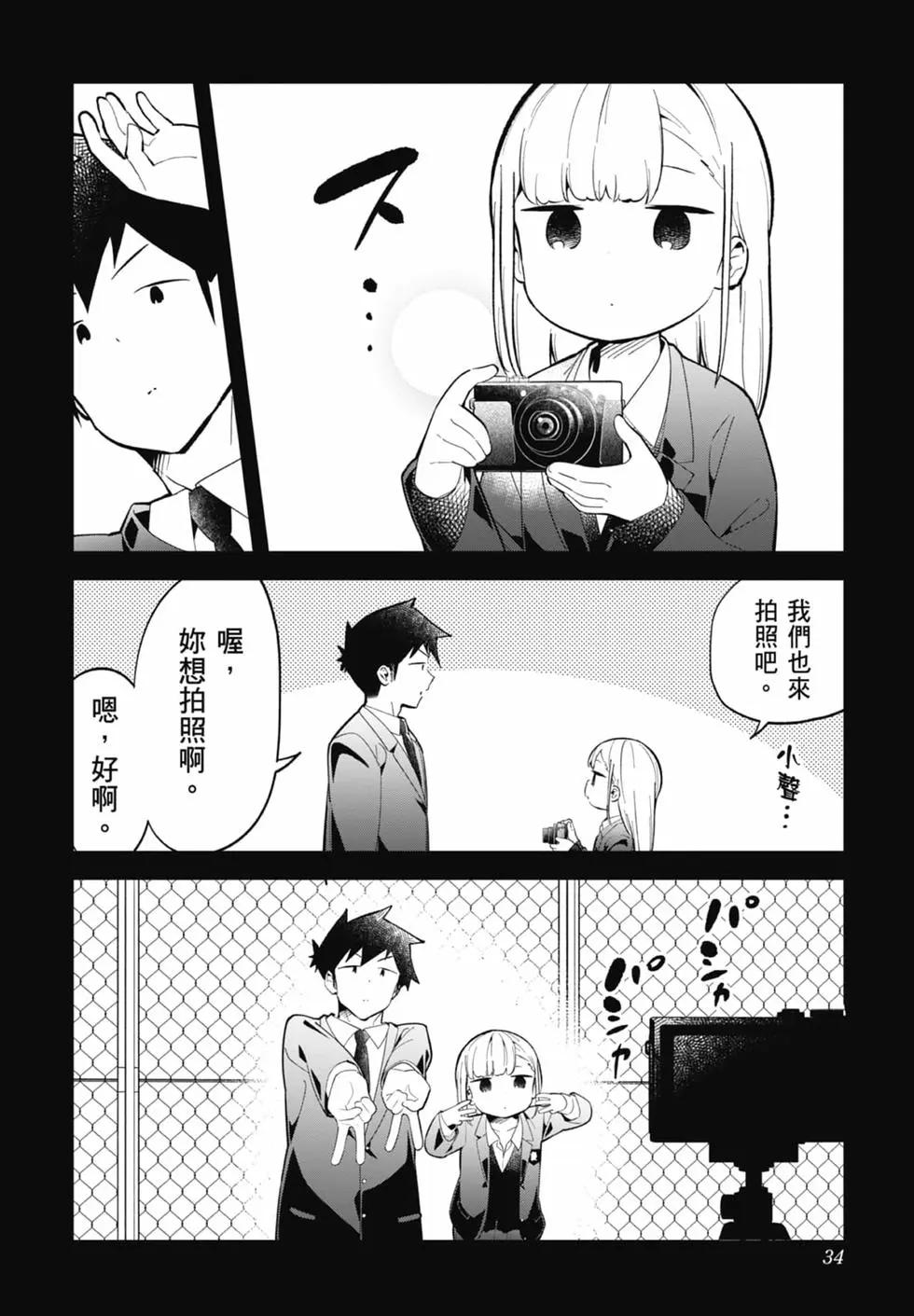 第 35 页