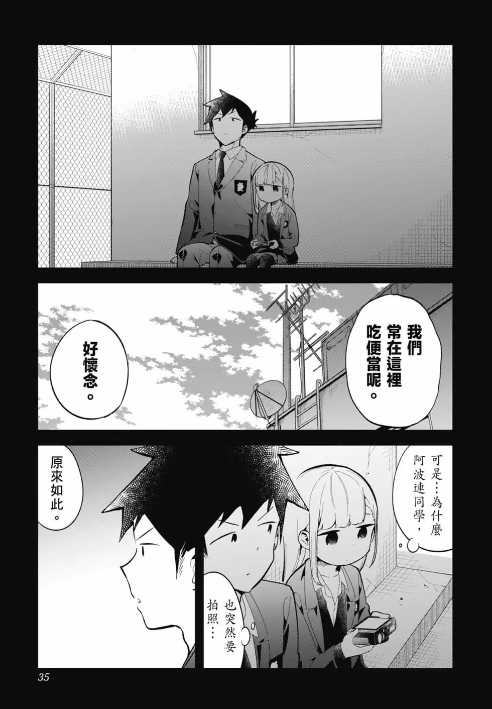 第 36 页