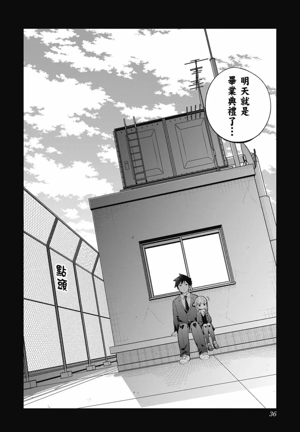 第 37 页