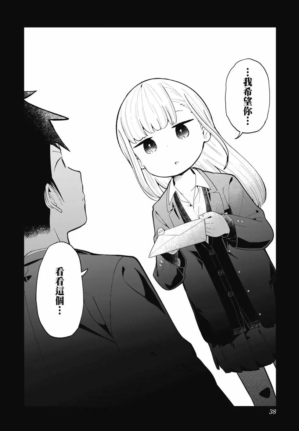 第 39 页