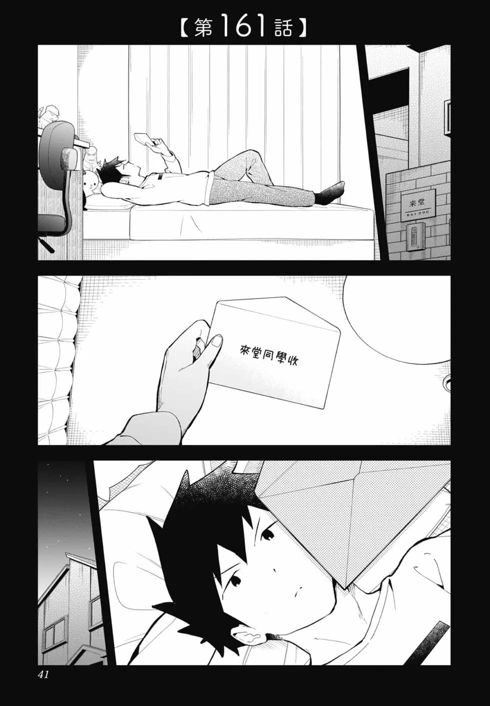 第 41 页