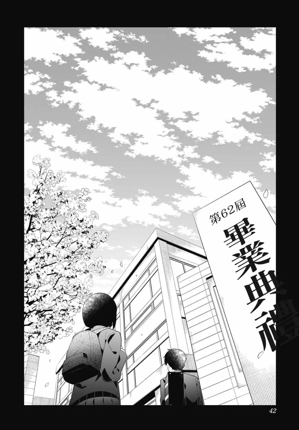 第 42 页