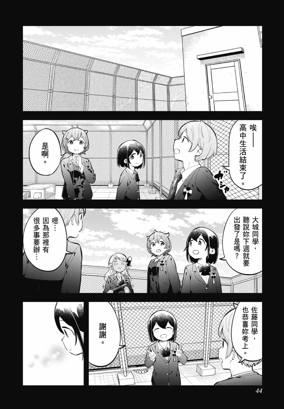 第 44 页