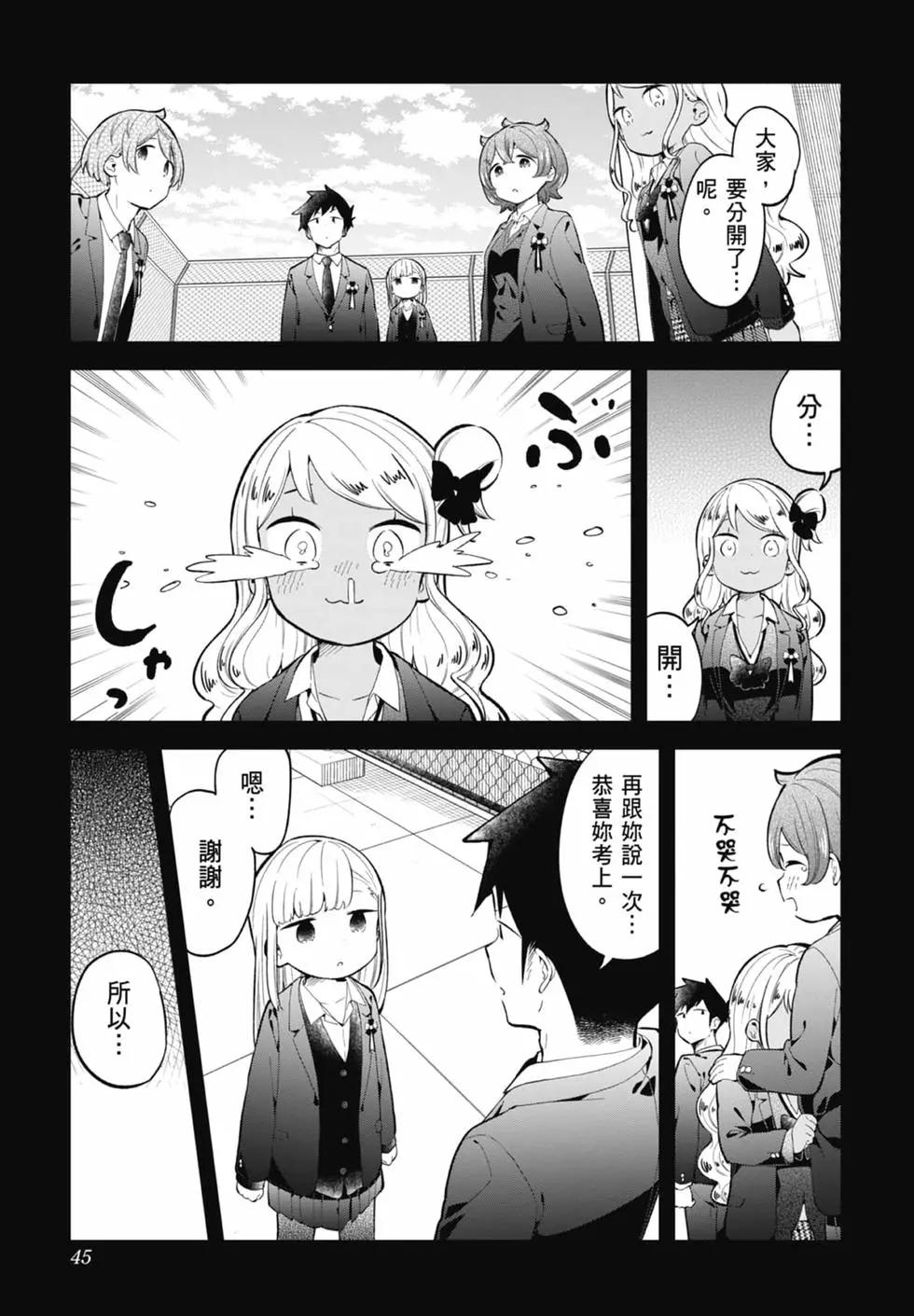 第 45 页