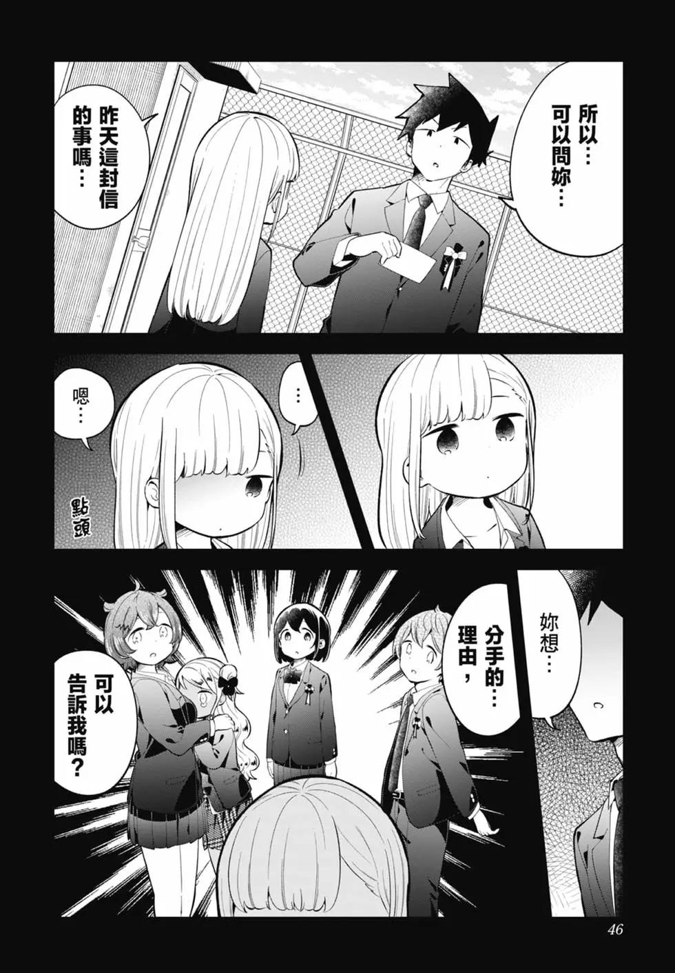 第 46 页