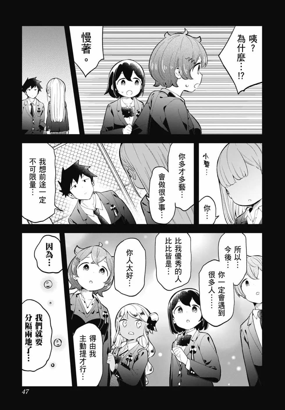 第 47 页