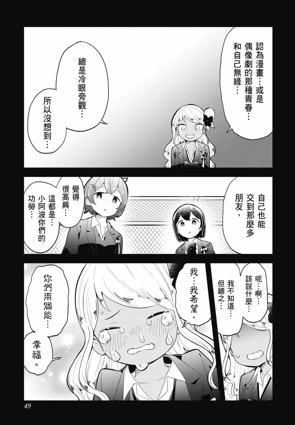 第 49 页