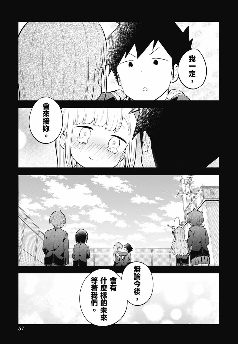 第 57 页