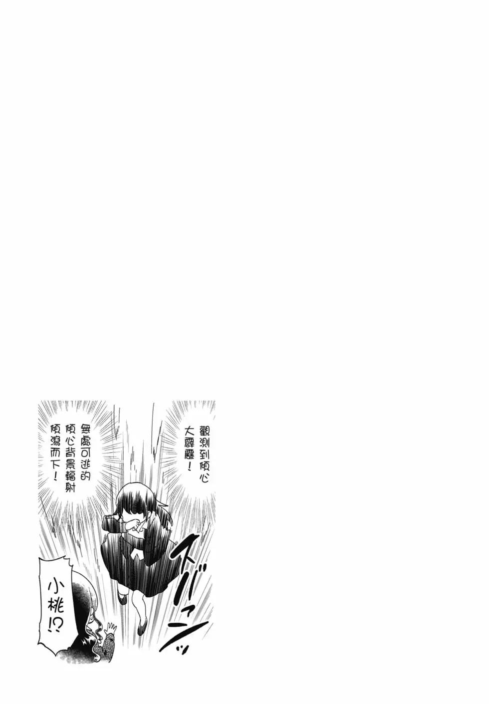 第 59 页