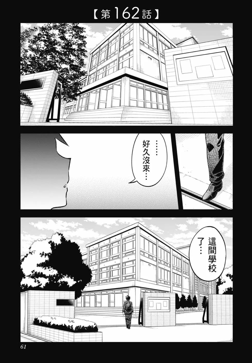 第 60 页