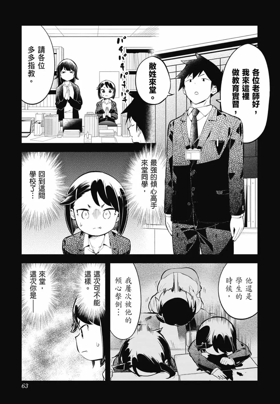 第 62 页