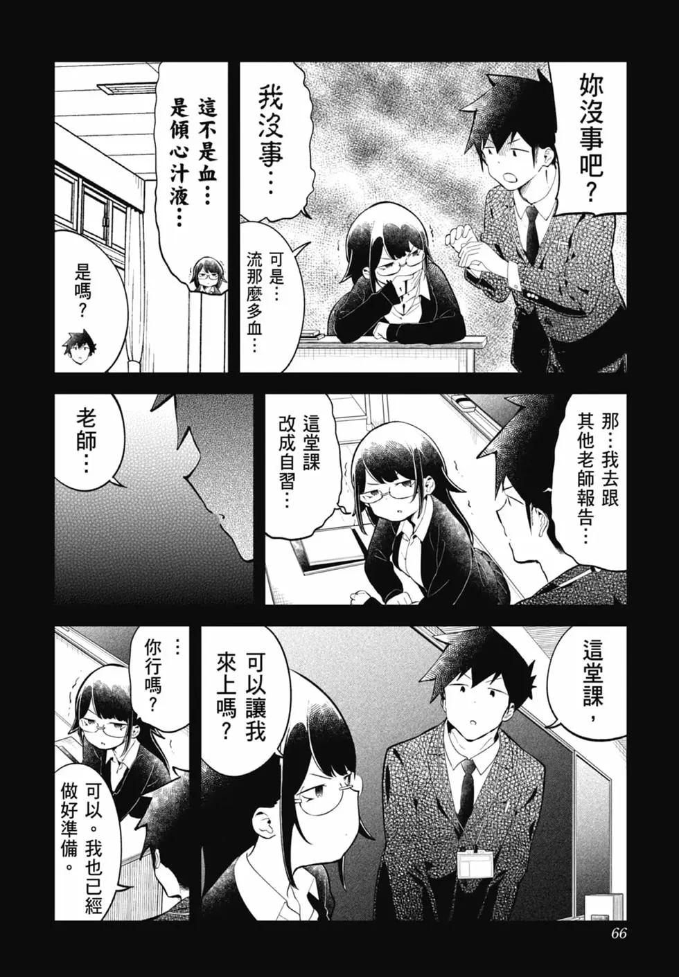 第 65 页