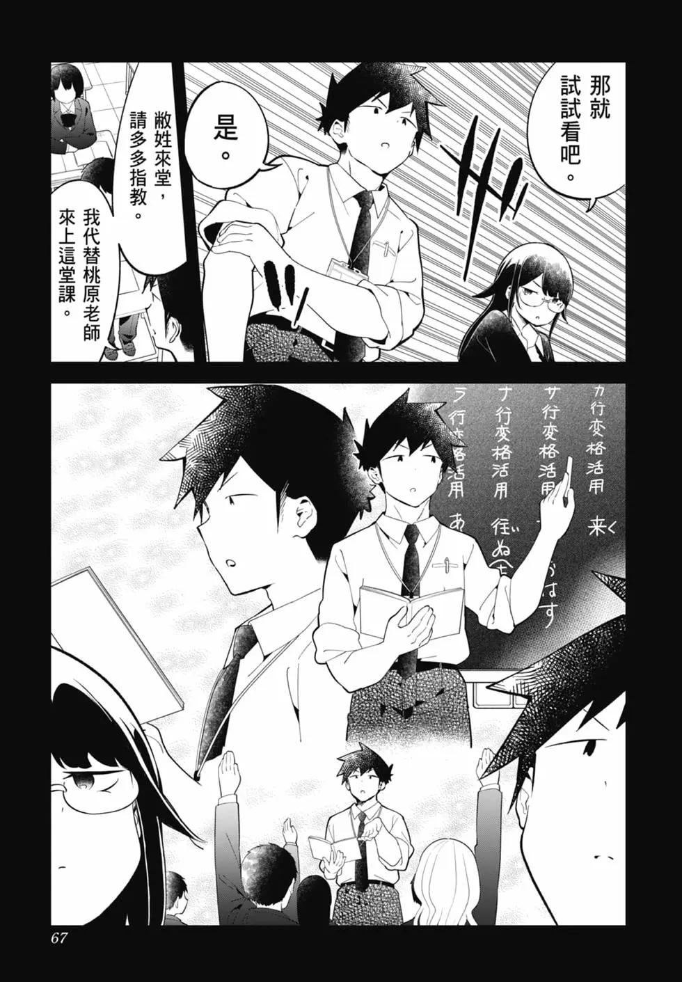 第 66 页