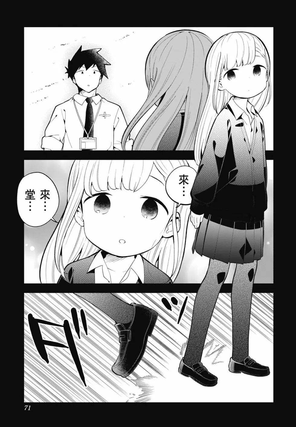 第 70 页